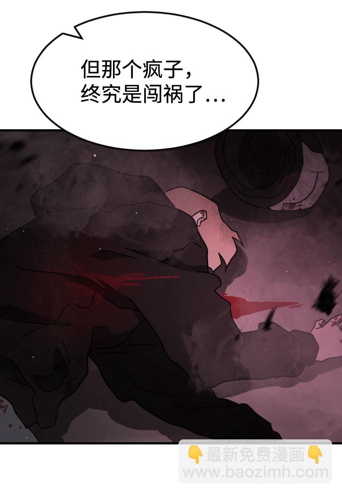 第60话89
