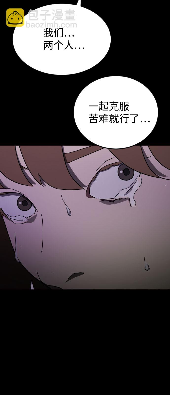 第60话9