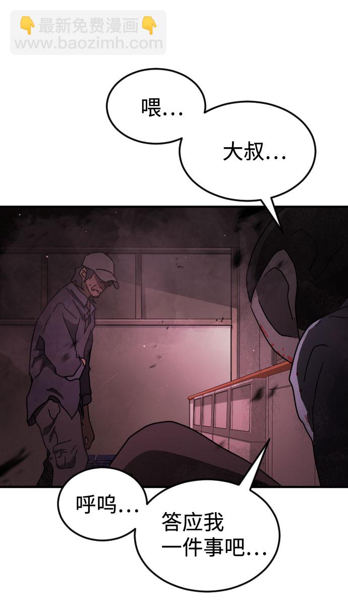 第60话90