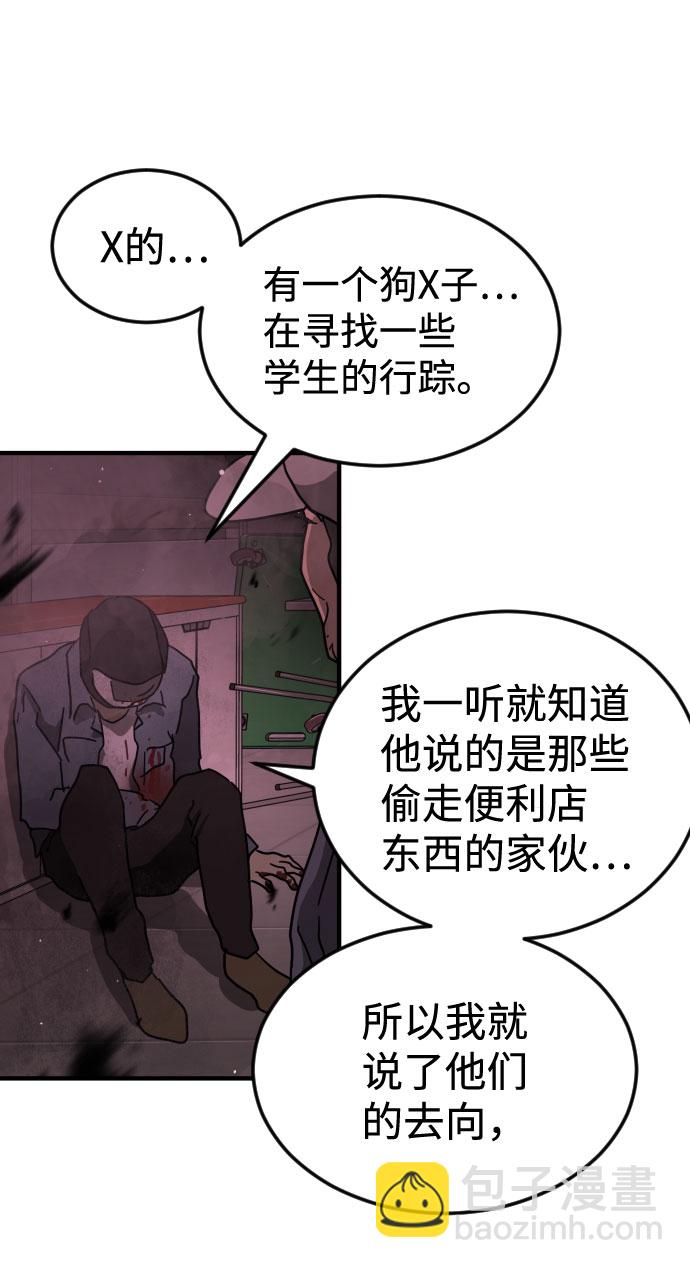 第60话91