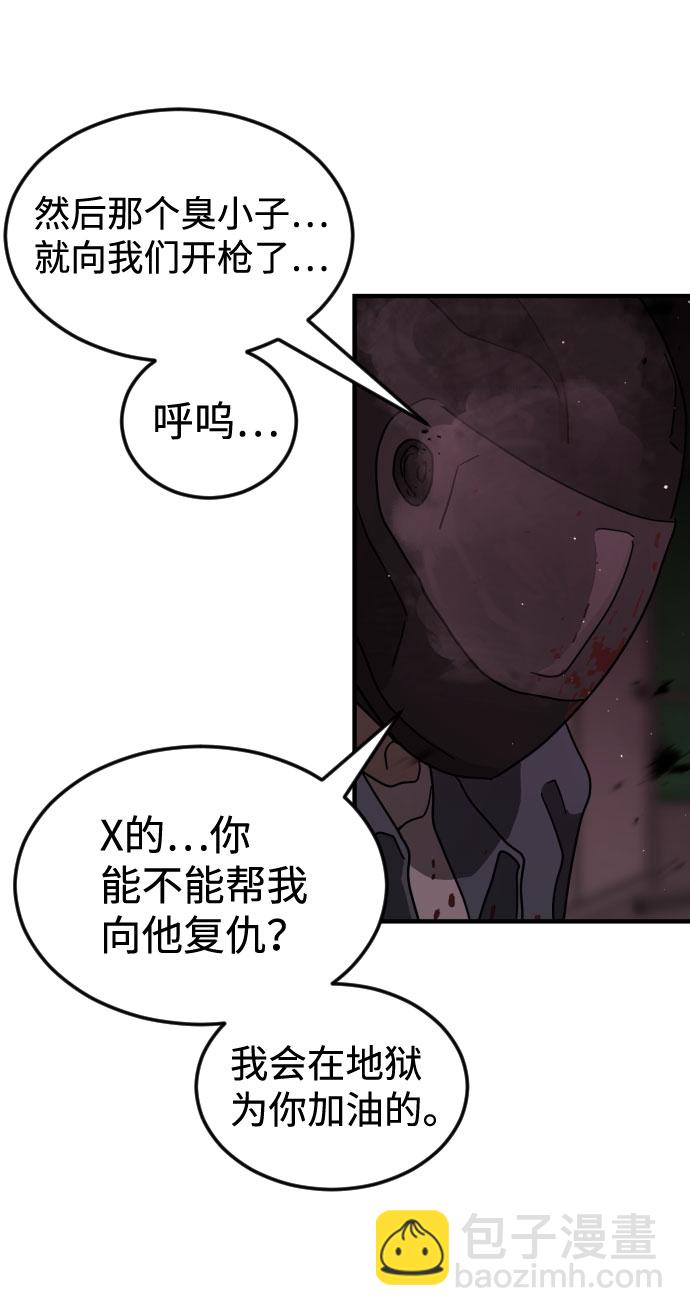 第60话92