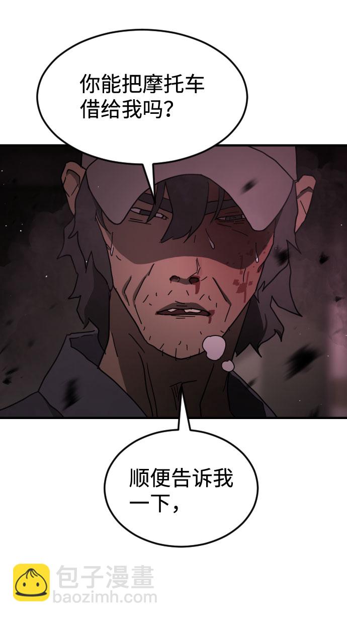 第60话93