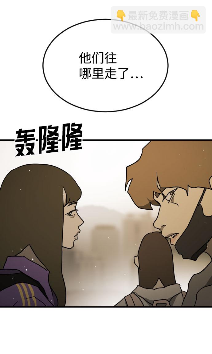 第60话94