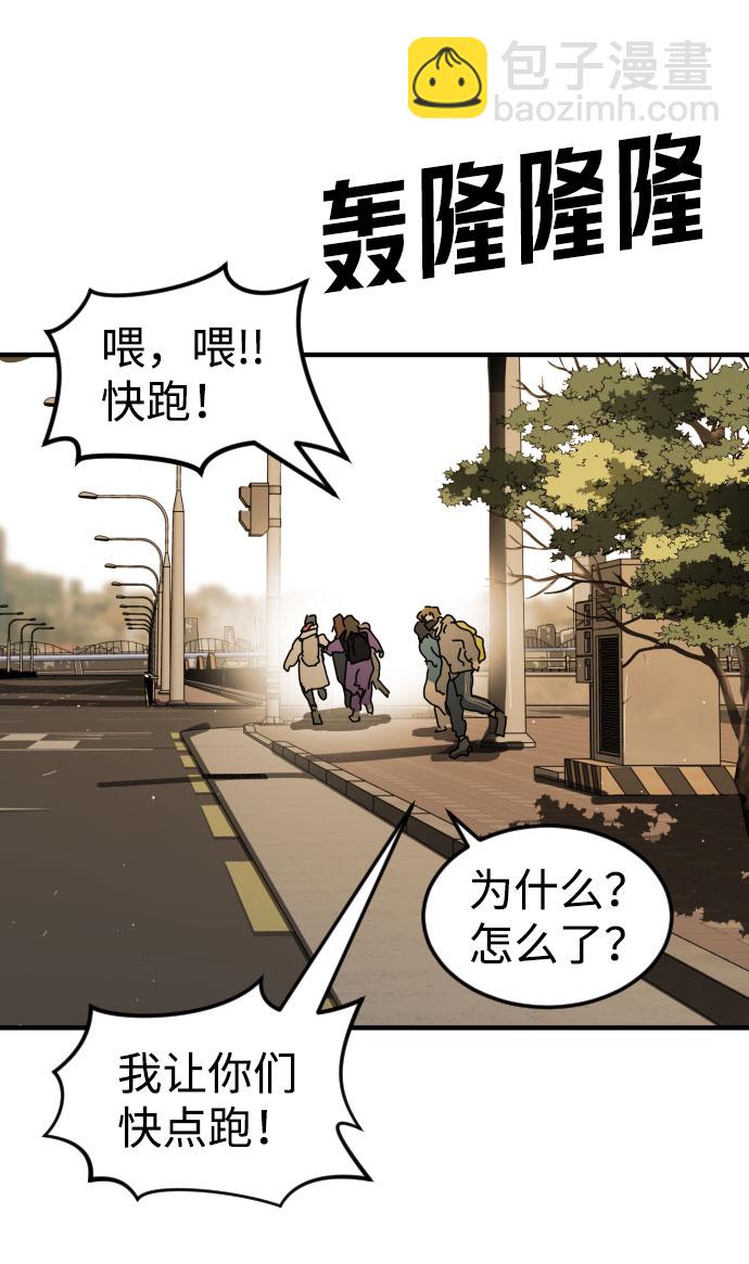 第60话98