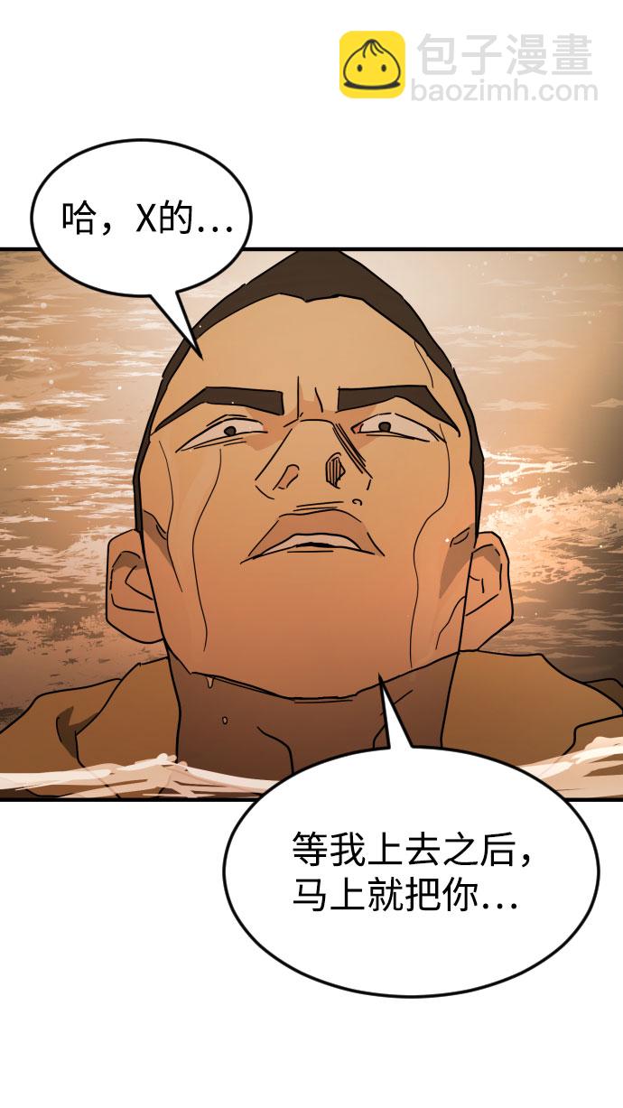 第61话121