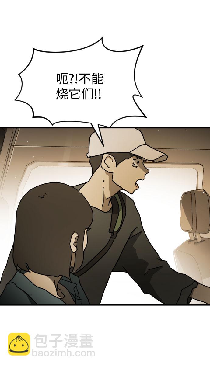 第62话104