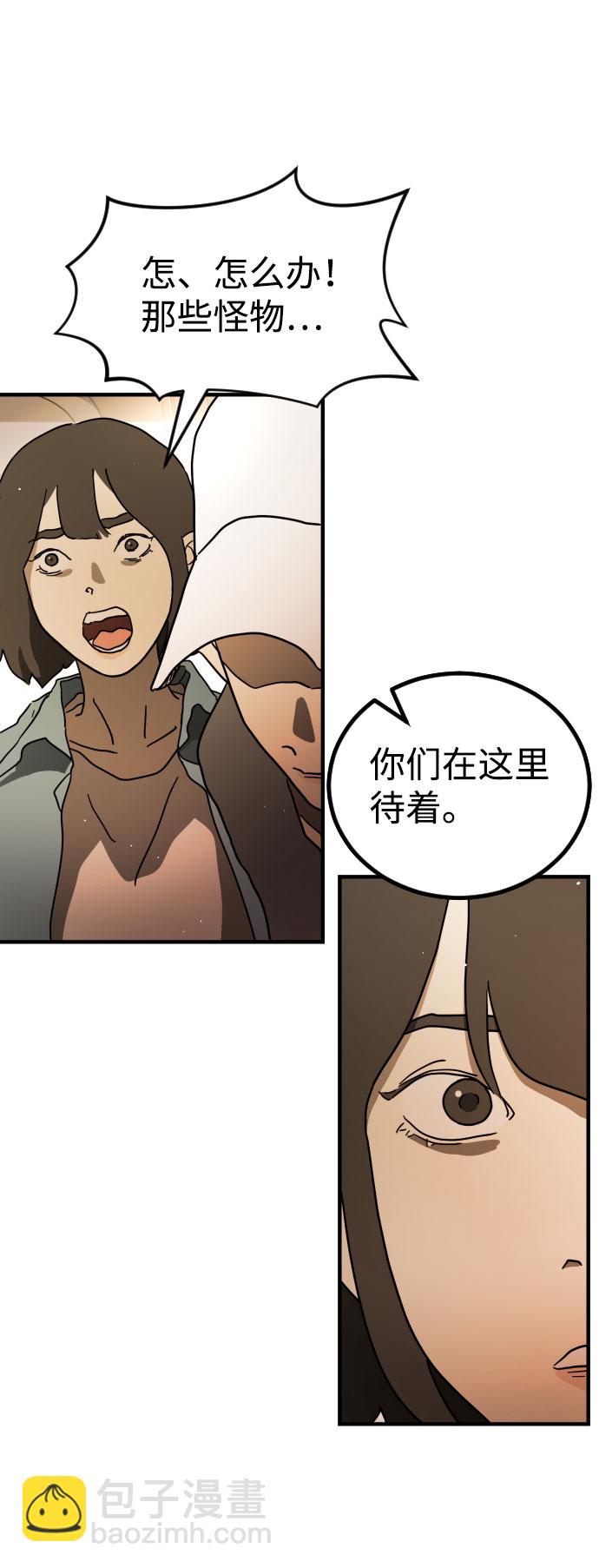 第62话109