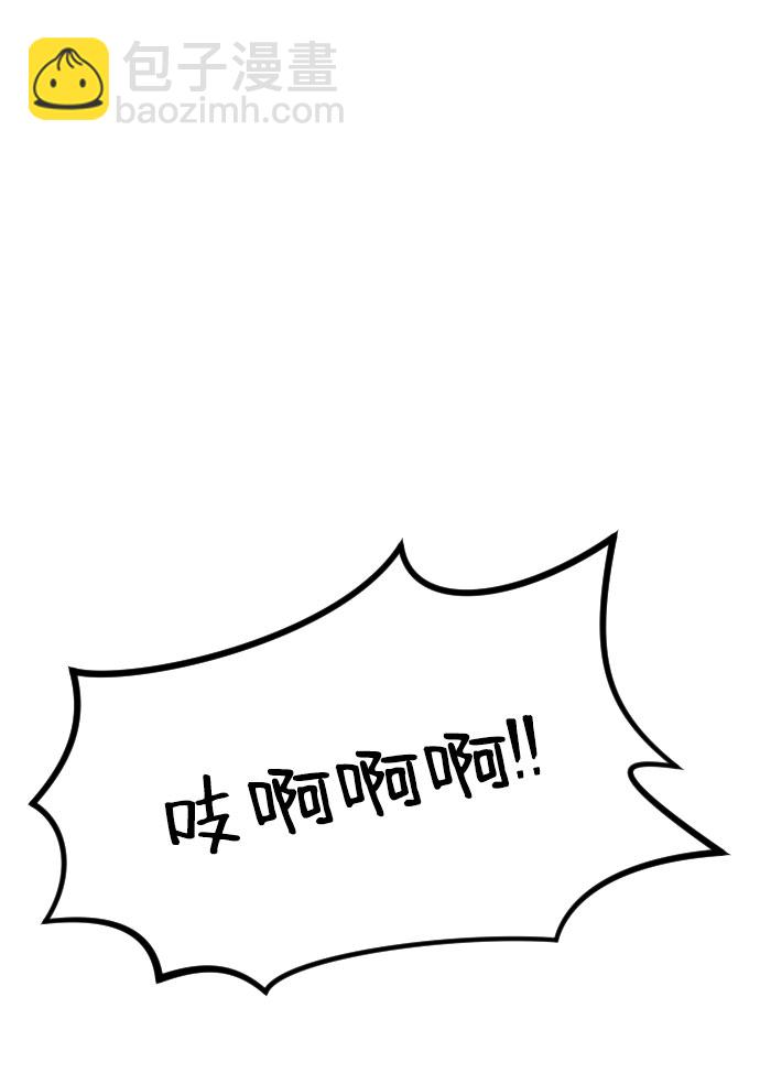 第62话118