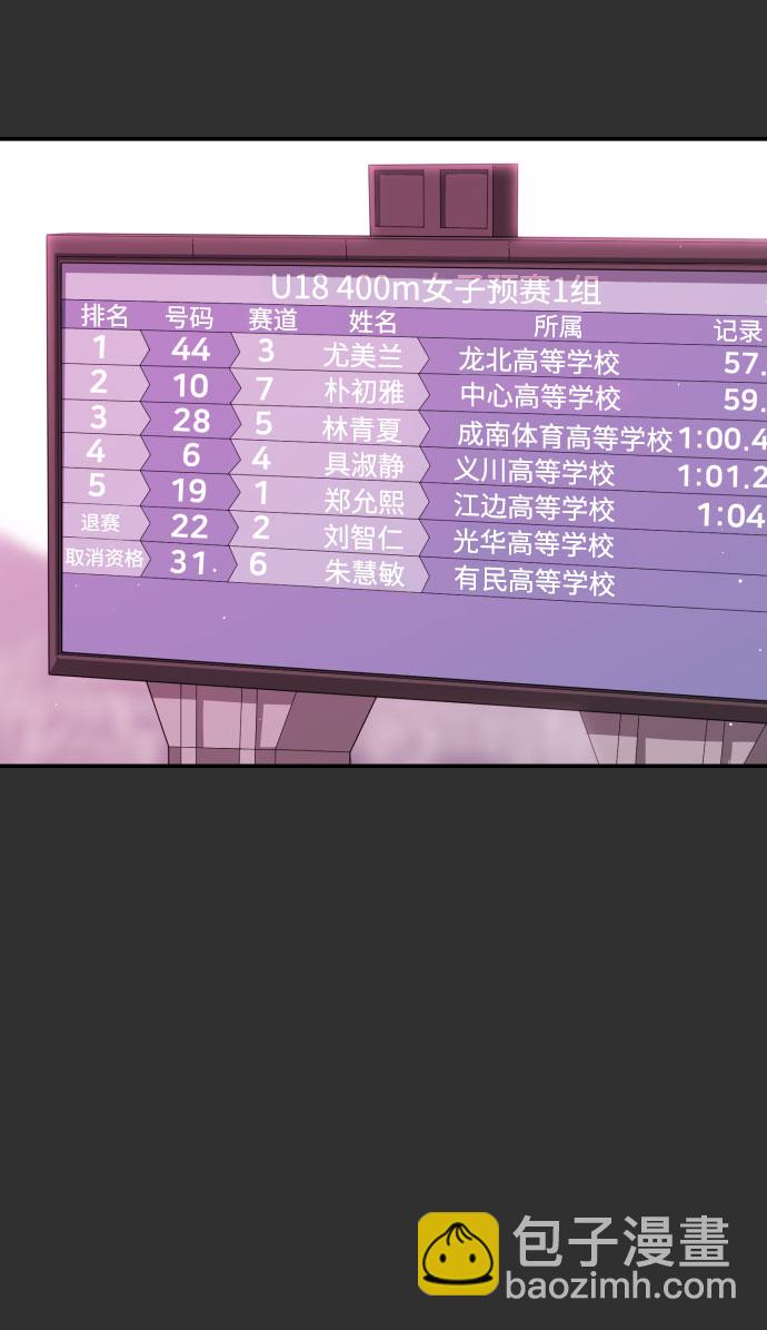 第62话14
