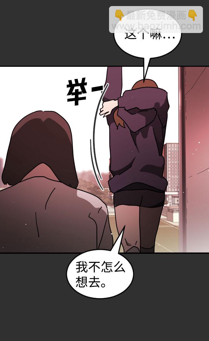 第62话18