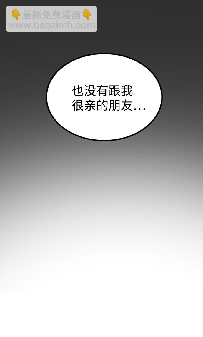 第62话20