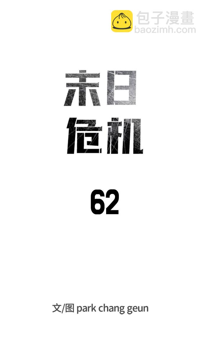 第62话22