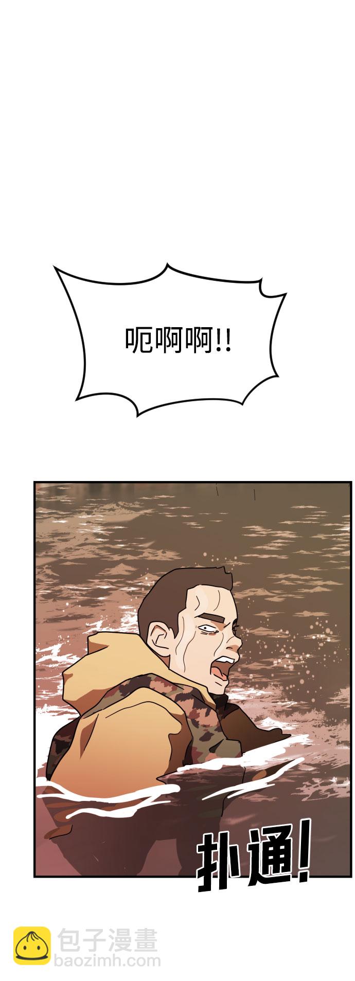 第62话23