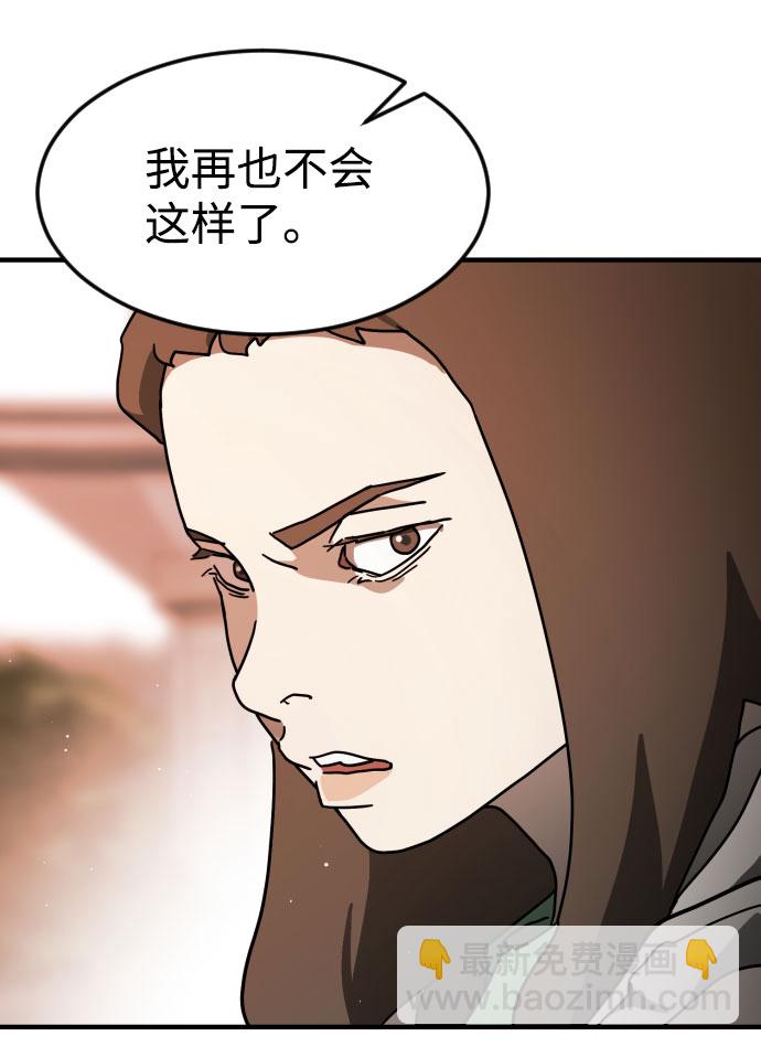 第62话31