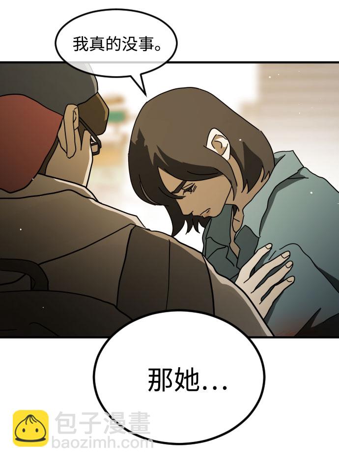 第62话34