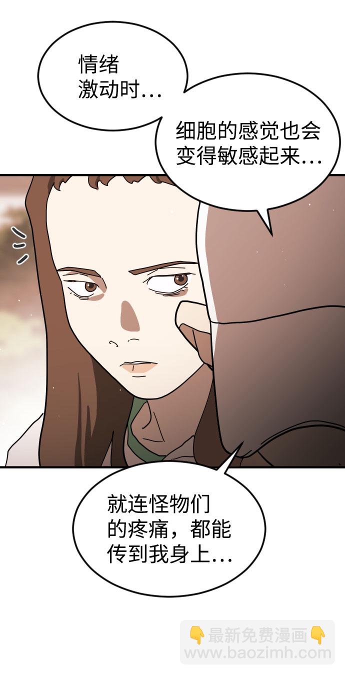 第62话41