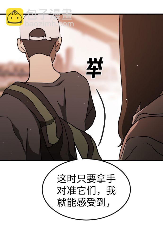 第62话42