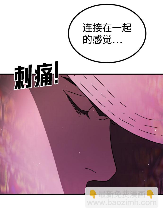 第62话44