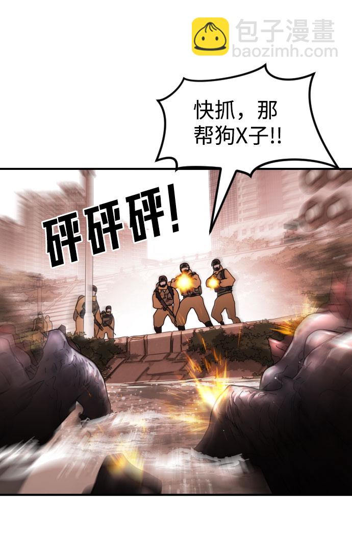 第62话56