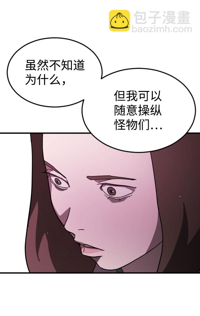 第62话58