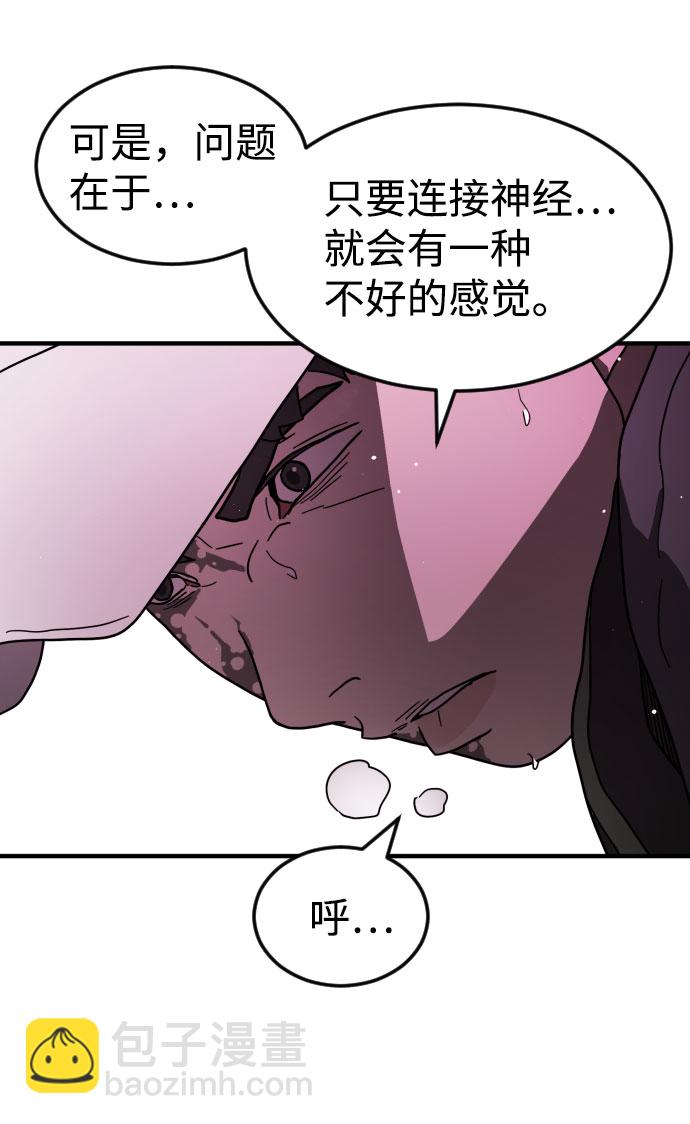 第62话59