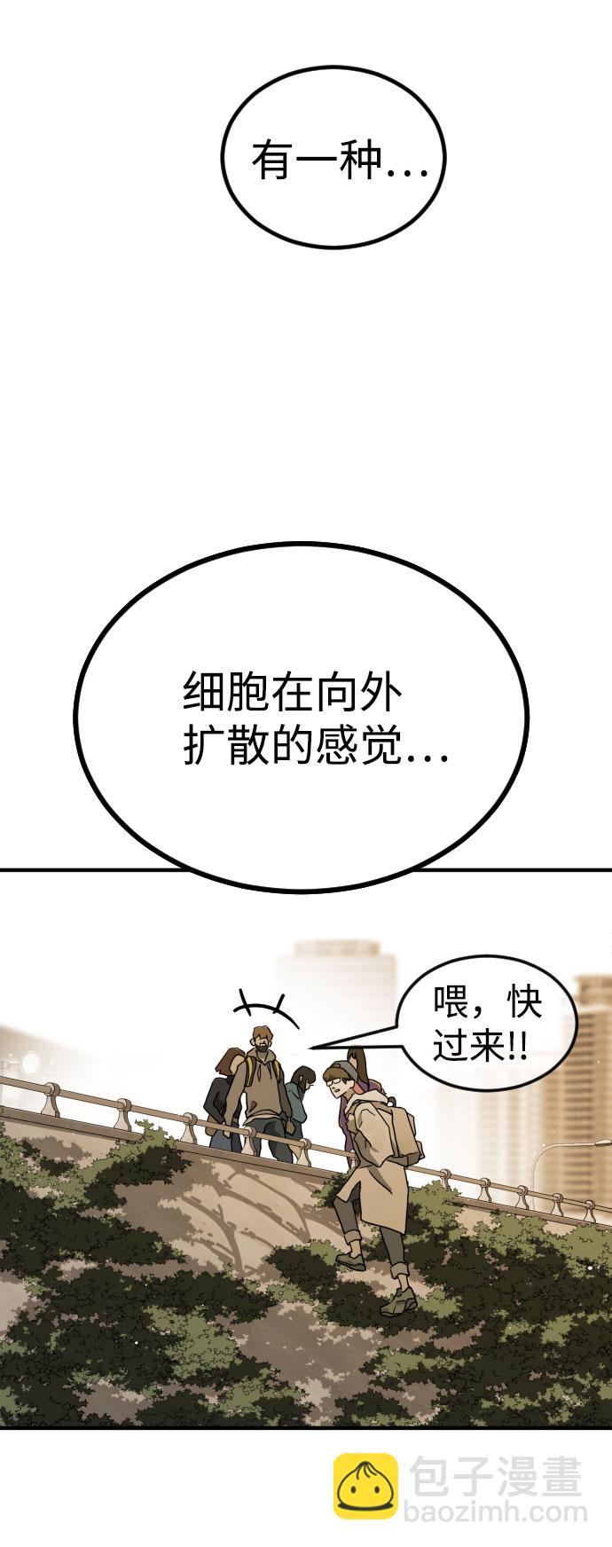 第62话60