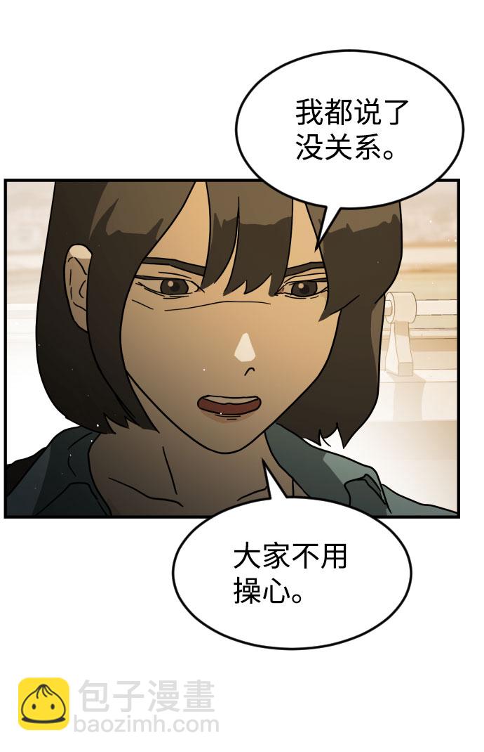 第62话66