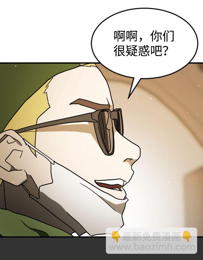 第62话74
