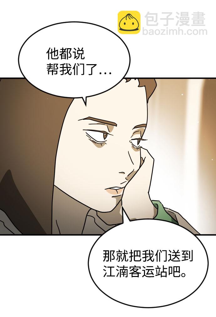 第62话79