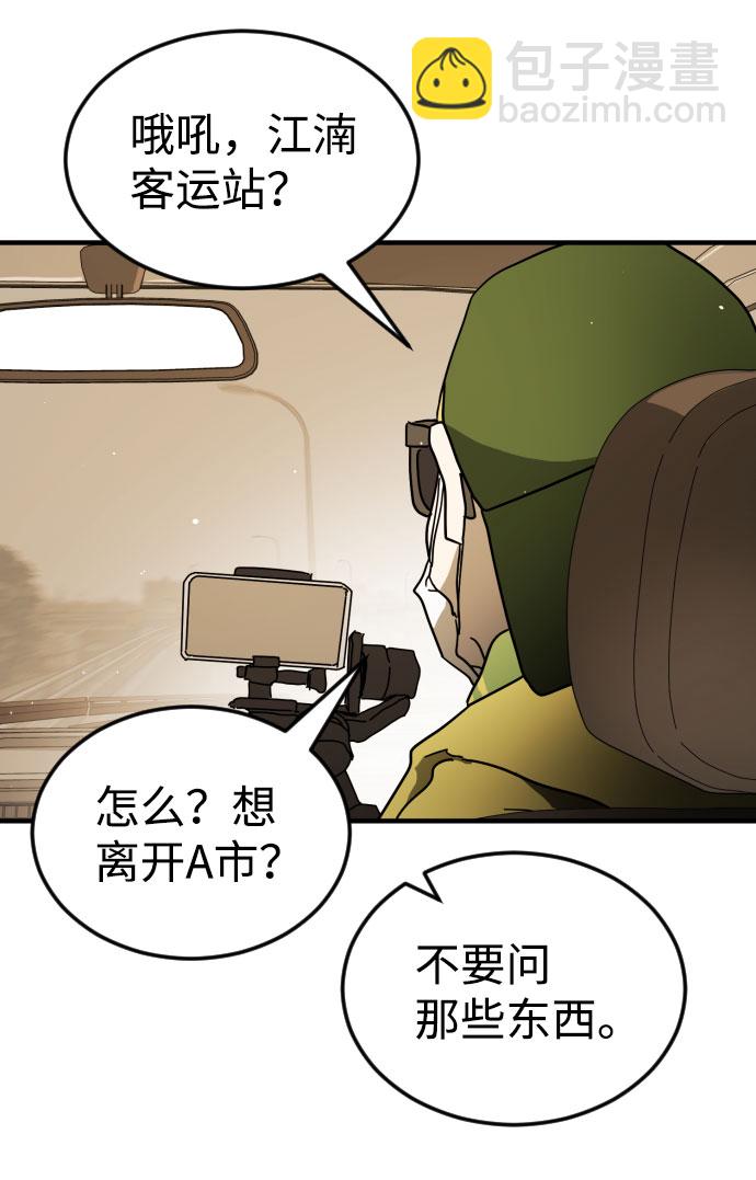 第62话80