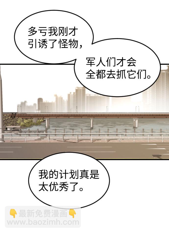 第62话83
