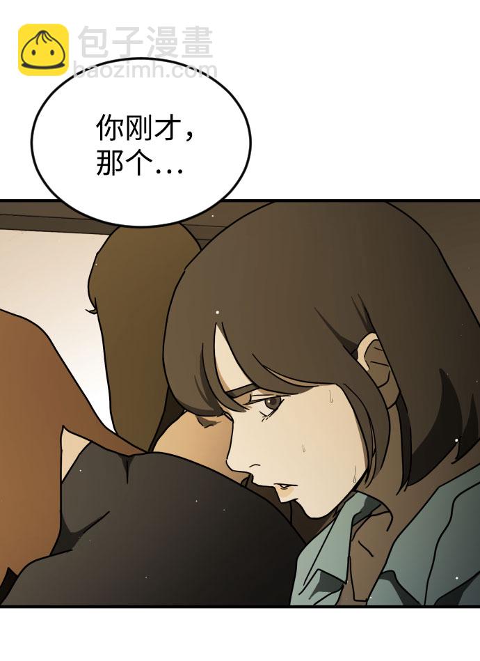 第62话85