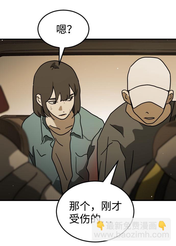 第62话86