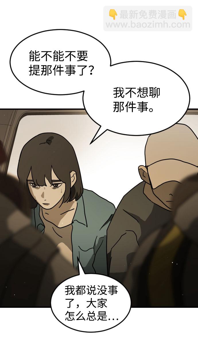 第62话88