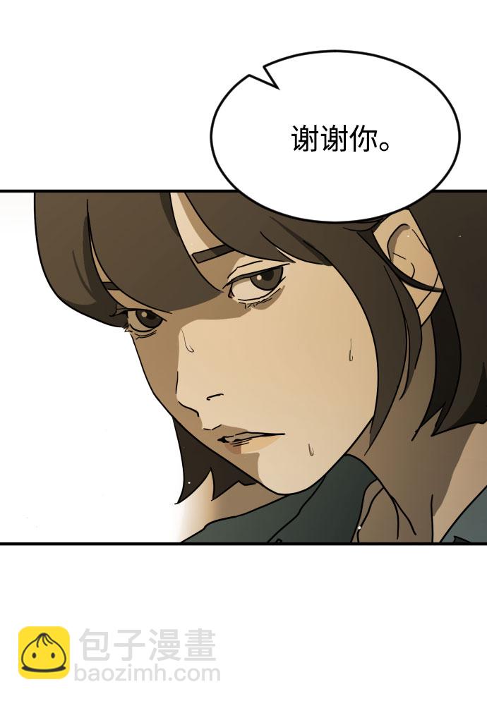 第62话89