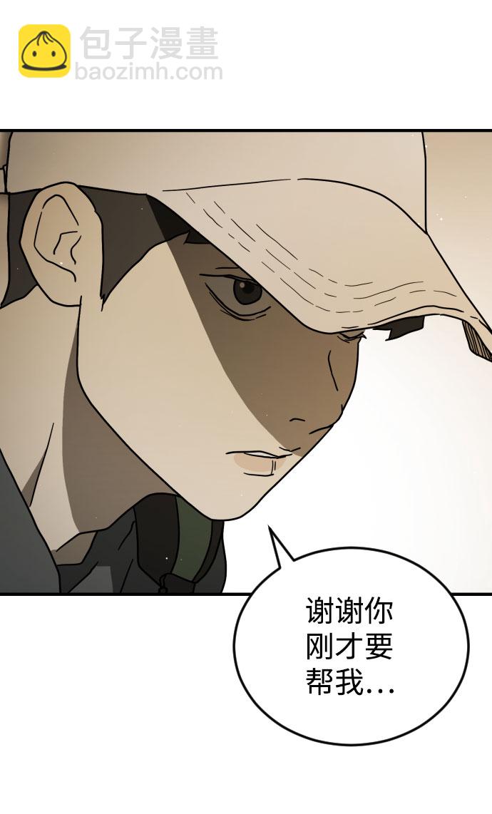 第62话91
