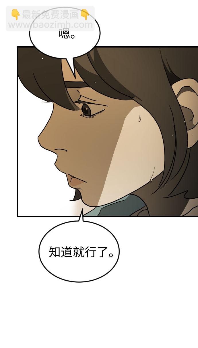 第62话92