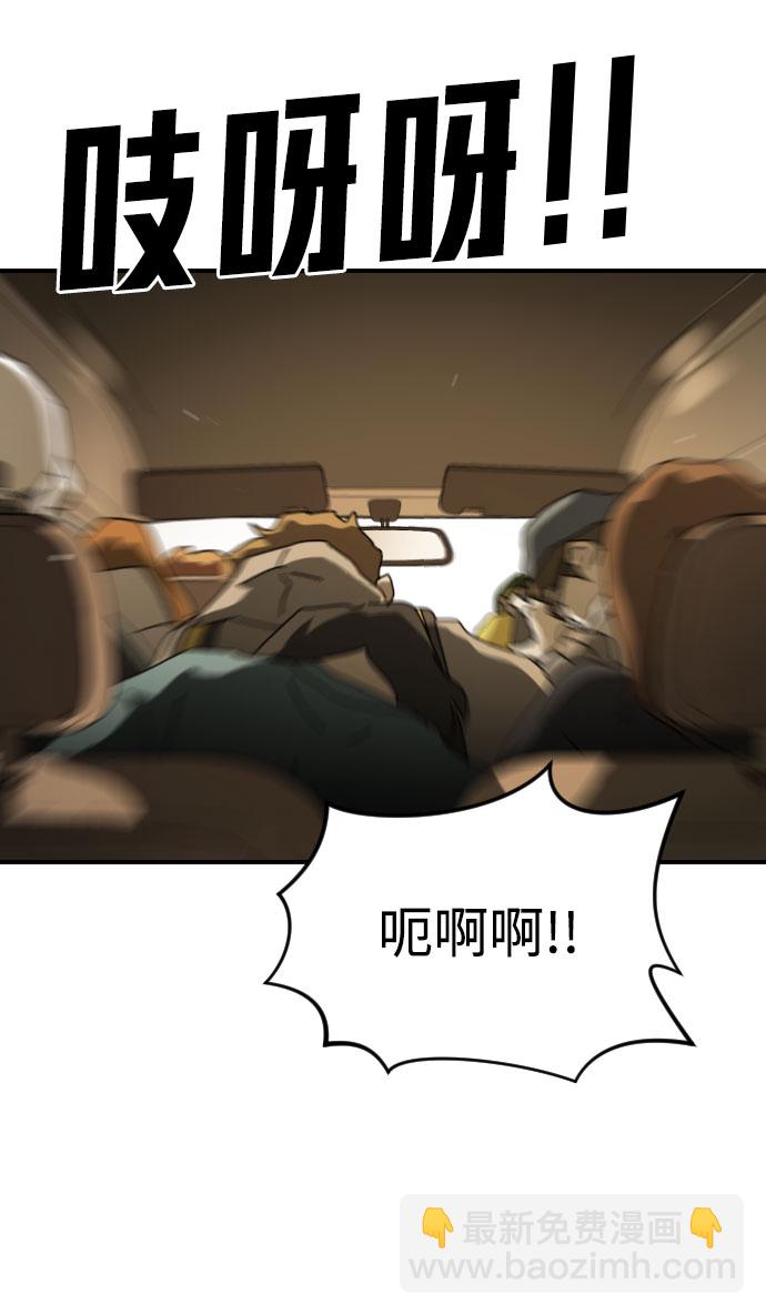 第62话94