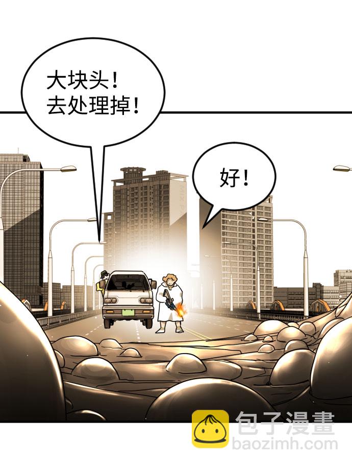 第62话97