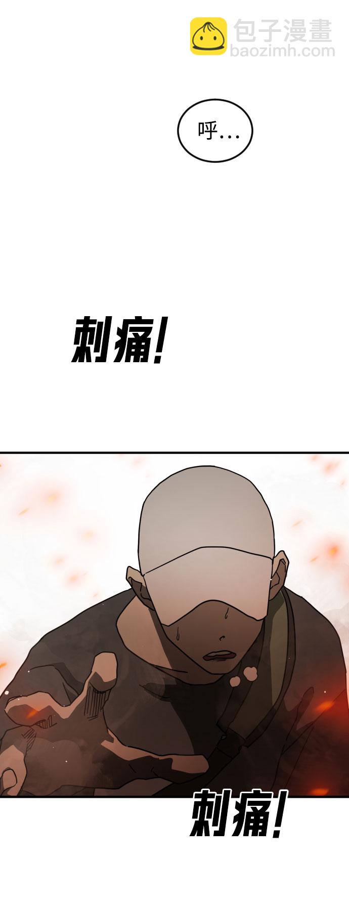 第63话10