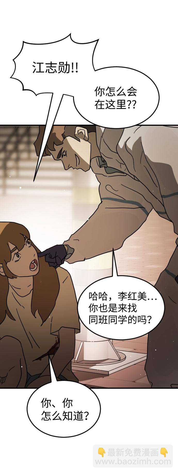 第63话106