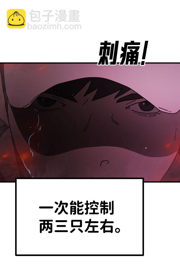 第63话12