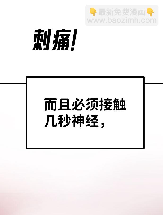 第63话13