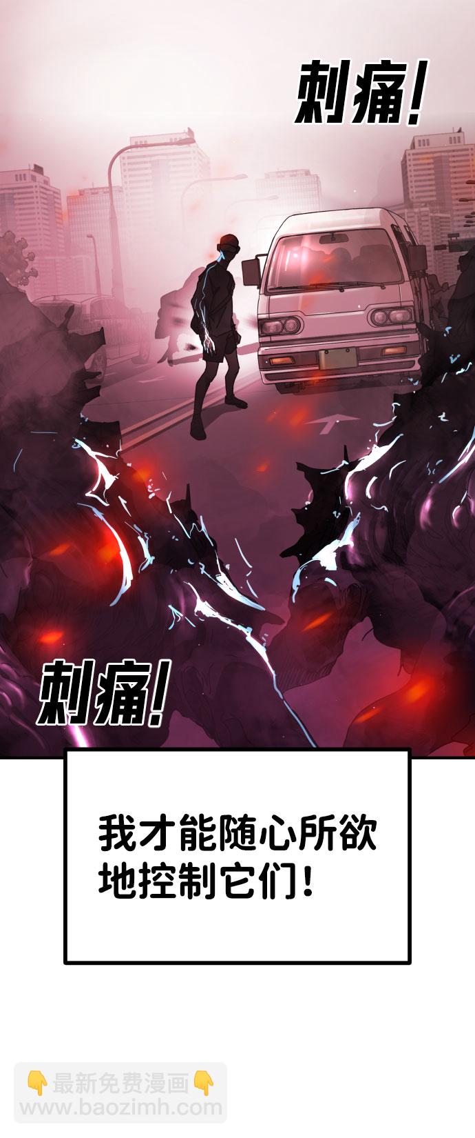 第63话14