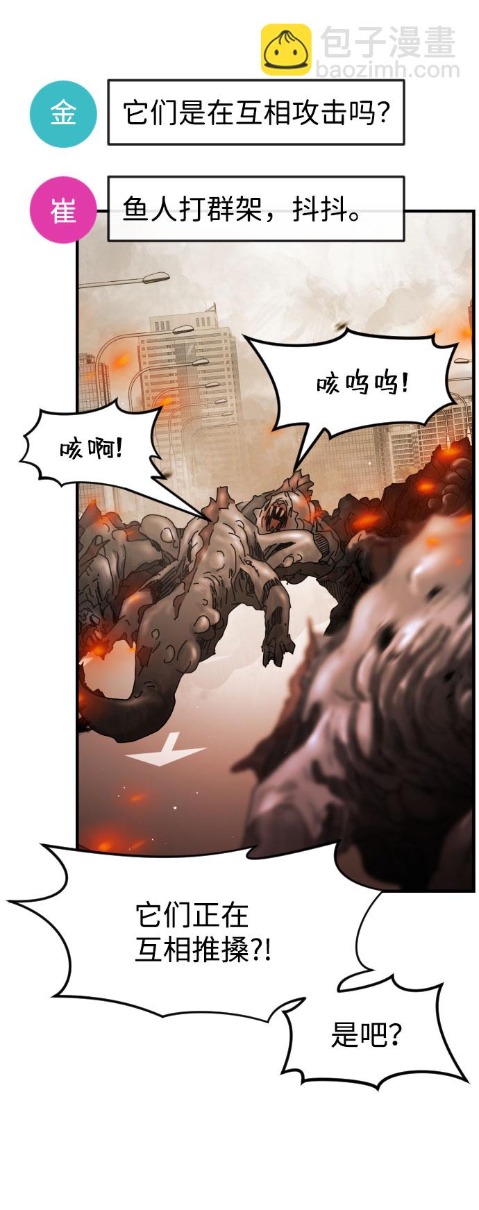 第63话2