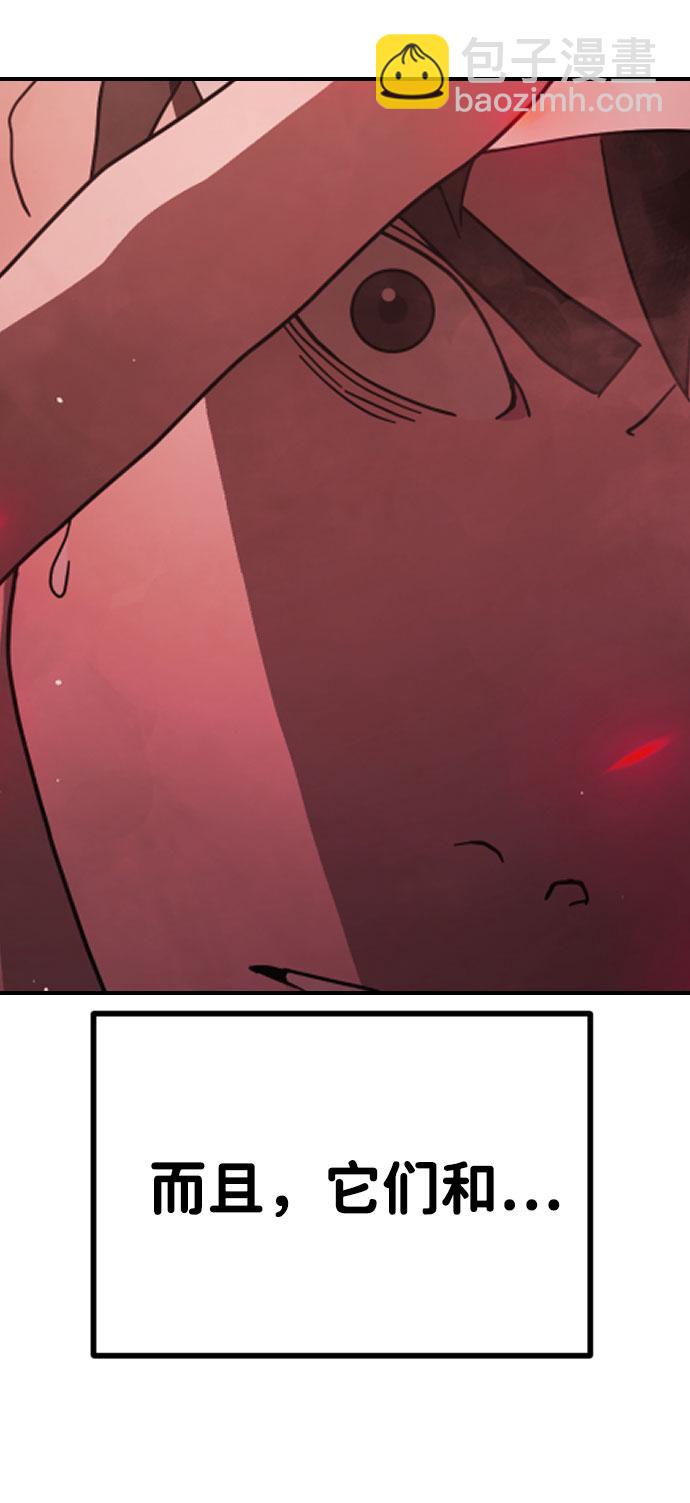 第63话20