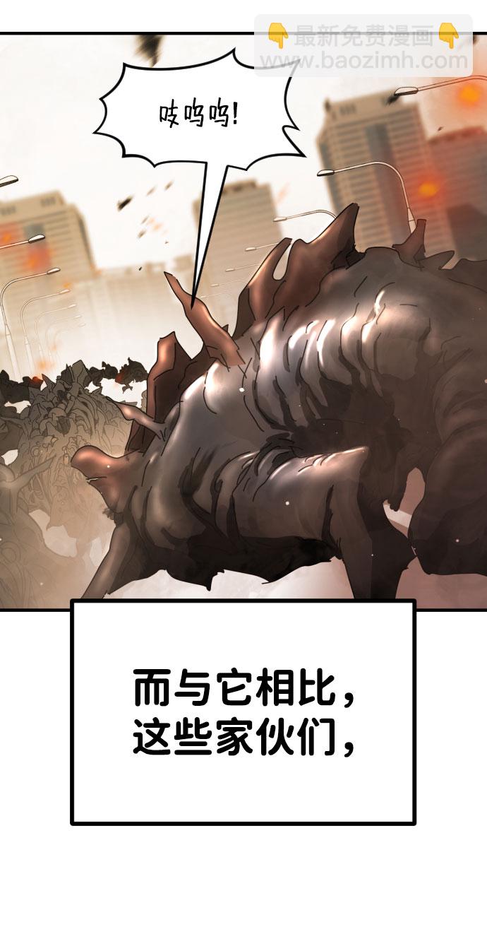 第63话24