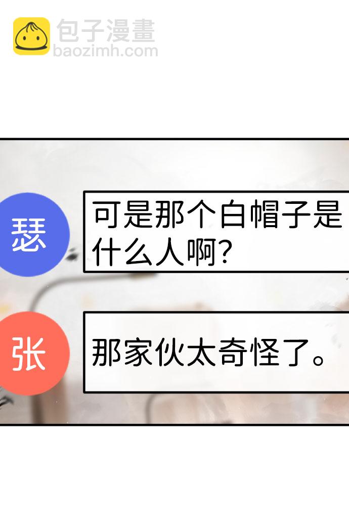 第63话30