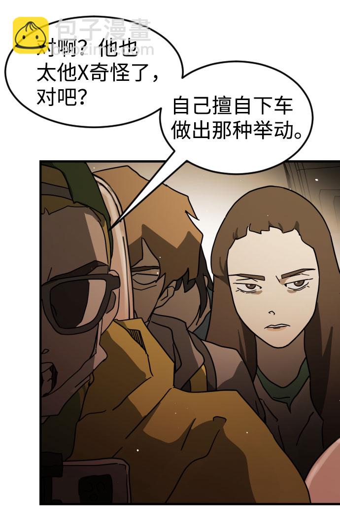 第63话31