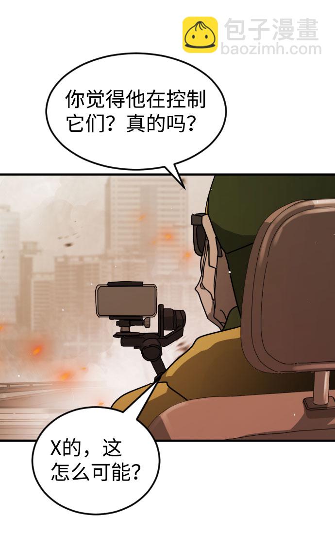 第63话32